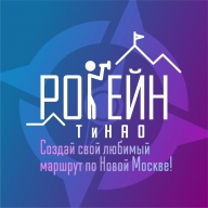 Рогейн ТиНАО Рогейн ТиНАО